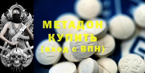 mdma Елабуга