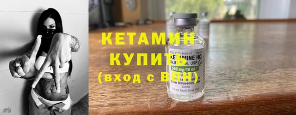 MDMA Premium VHQ Ельня