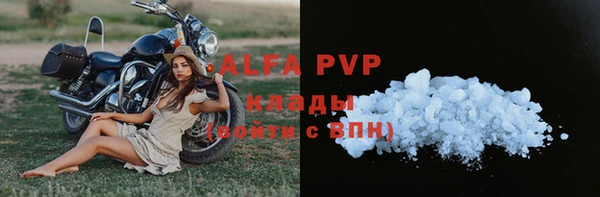 MDMA Premium VHQ Ельня