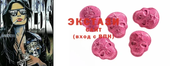 MDMA Premium VHQ Ельня