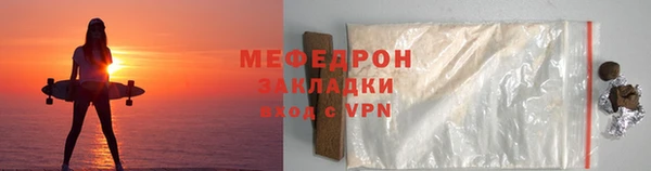 mdma Елабуга