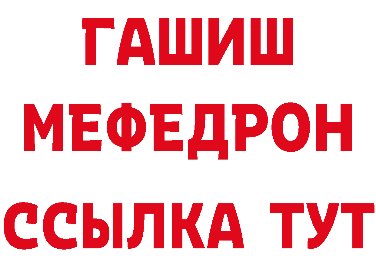 МЕФ VHQ зеркало дарк нет гидра Задонск