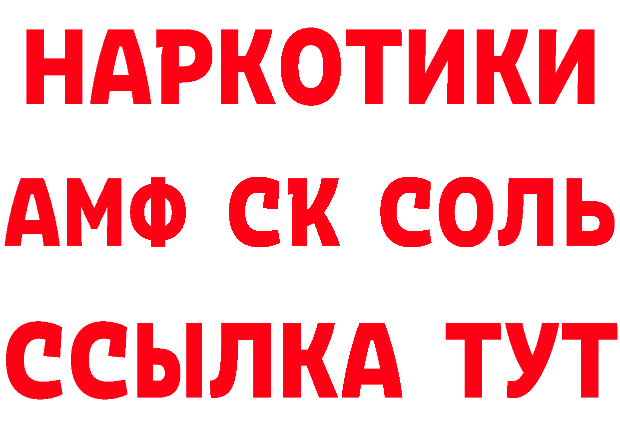 КОКАИН Fish Scale зеркало это hydra Задонск