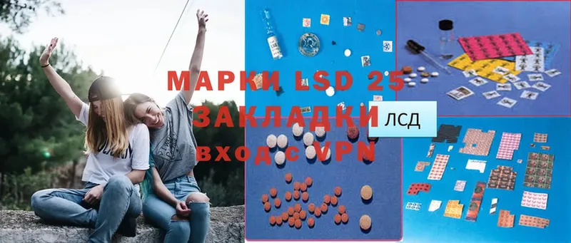 blacksprut рабочий сайт  купить наркотик  Задонск  Лсд 25 экстази ecstasy 